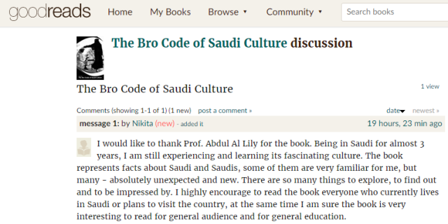 Saudi Culture, Saudis, Saudi Society, Arabs, Arabia, Saudi Arabia, Arab